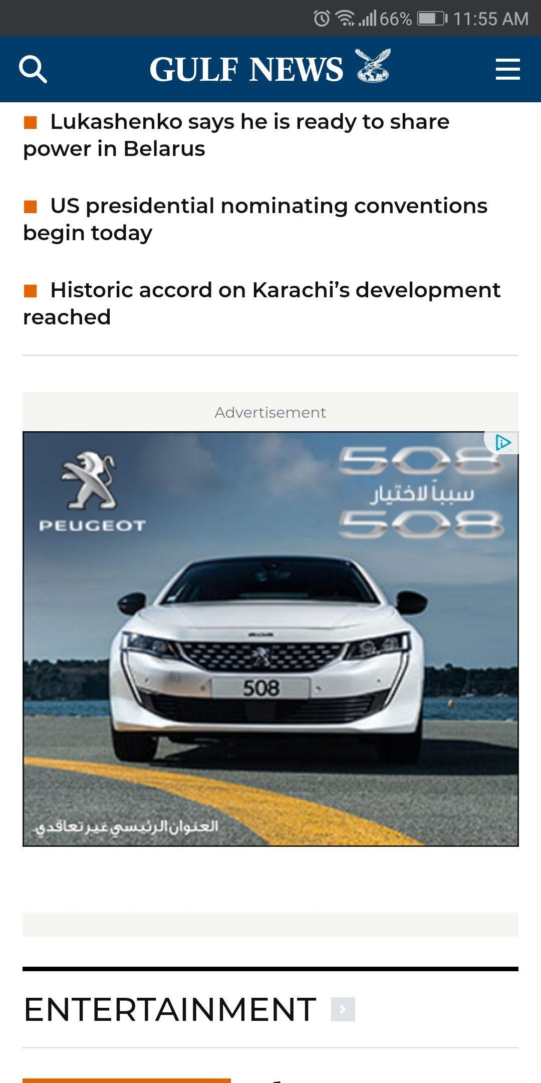 Amana Capital, campaign creative