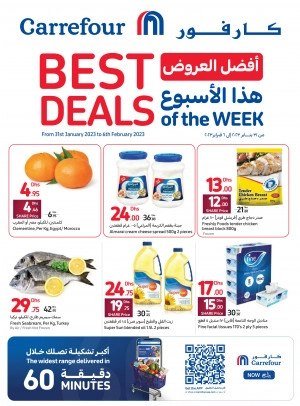 Carrefour, campaign creative