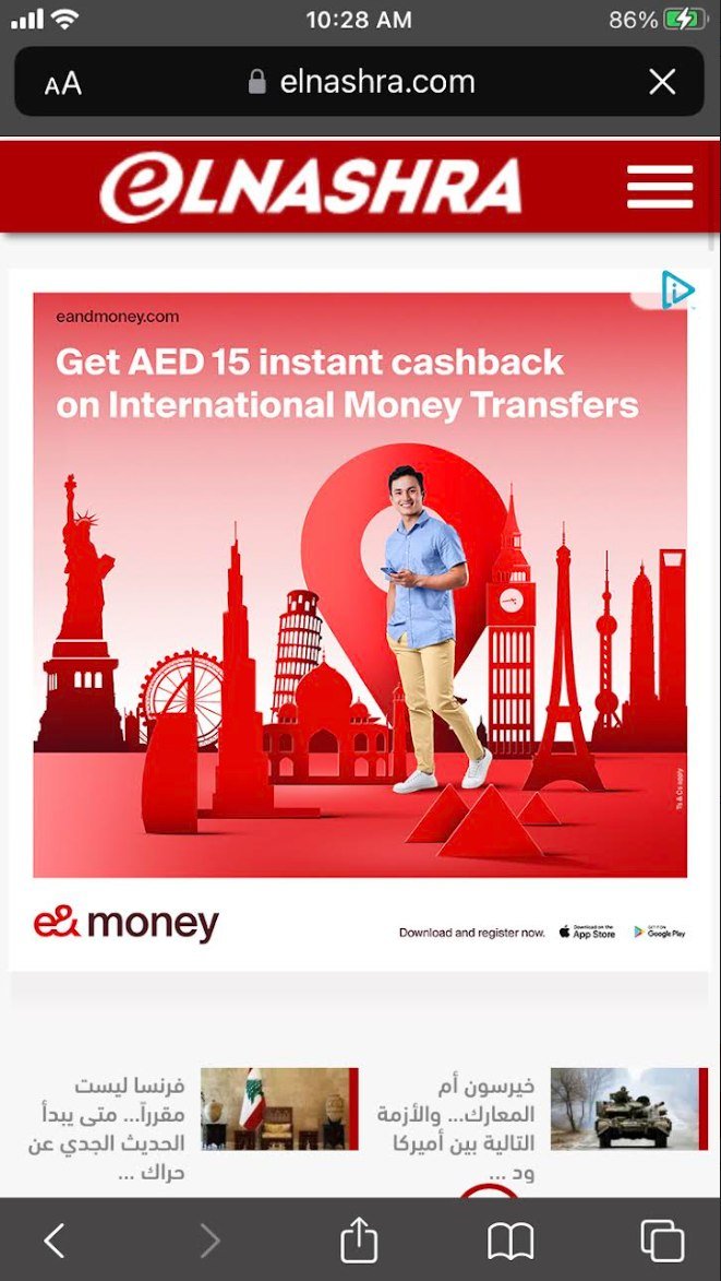 e& money, campaign creative