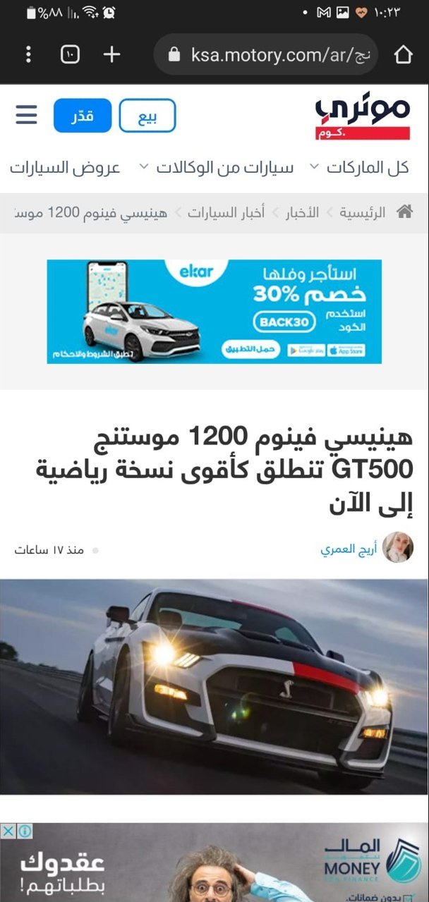 ekar, campaign creative