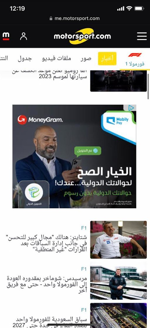 Mobily Pay, campaign creative