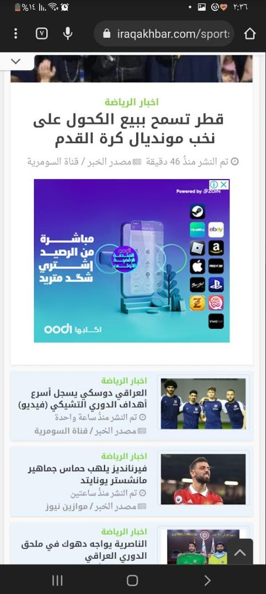 Oodi, campaign creative