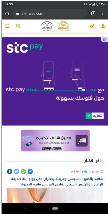 STC Pay, campaign creative