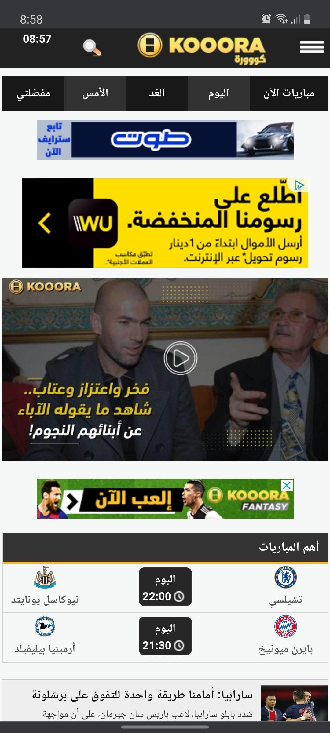 Western Union, campaign creative
