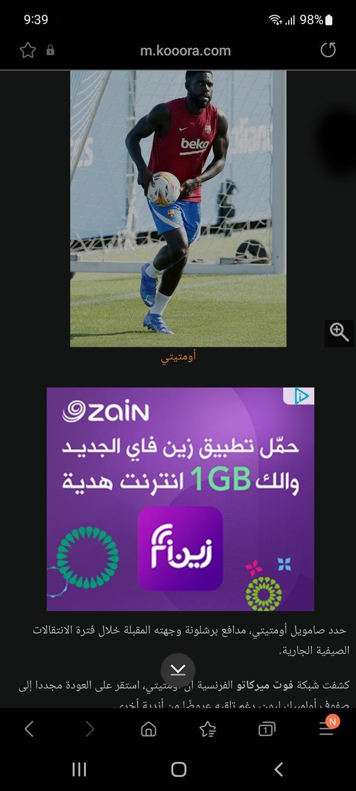 Zain Iraq, campaign creative